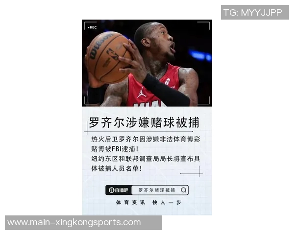 吃瓜群众热议昌西罗齐尔涉赌事件乔丹也曾因赌博APP引发关注 吃瓜群众热议昌西罗齐尔涉赌事件乔丹也曾因赌博APP引发关注