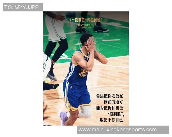 追梦感慨詹姆斯库里的高标准未来联盟门面接班人难寻 追梦感慨詹姆斯库里的高标准未来联盟门面接班人难寻