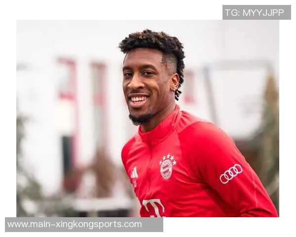 科曼揭示离开拜仁背后真相仍对俱乐部怀有深厚感情