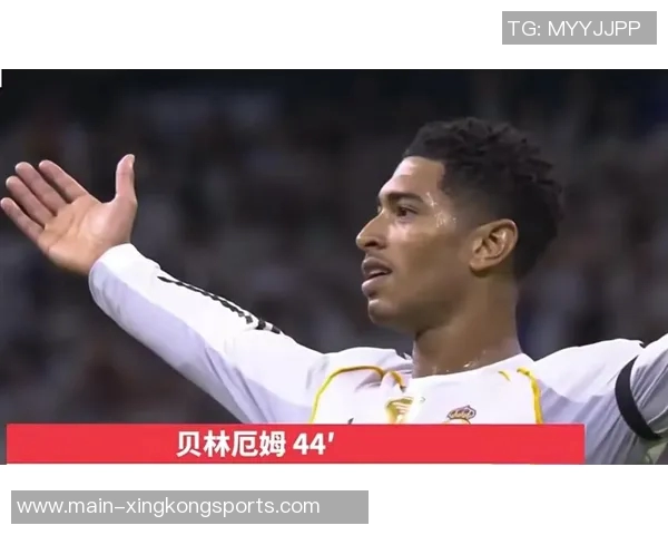 阿隆索向贝林厄姆致歉称不该让他首发对阵马竞 阿隆索向贝林厄姆致歉称不该让他首发对阵马竞